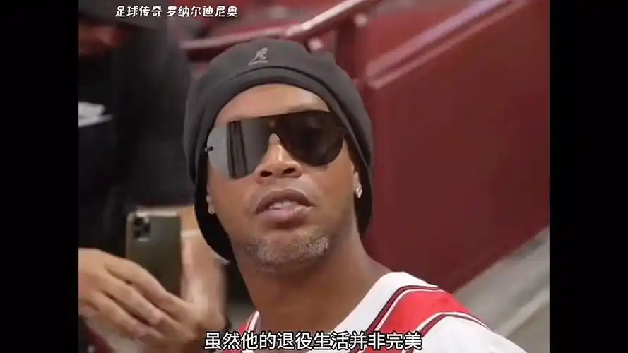 曼联