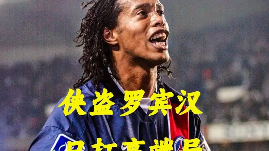 反观国内球